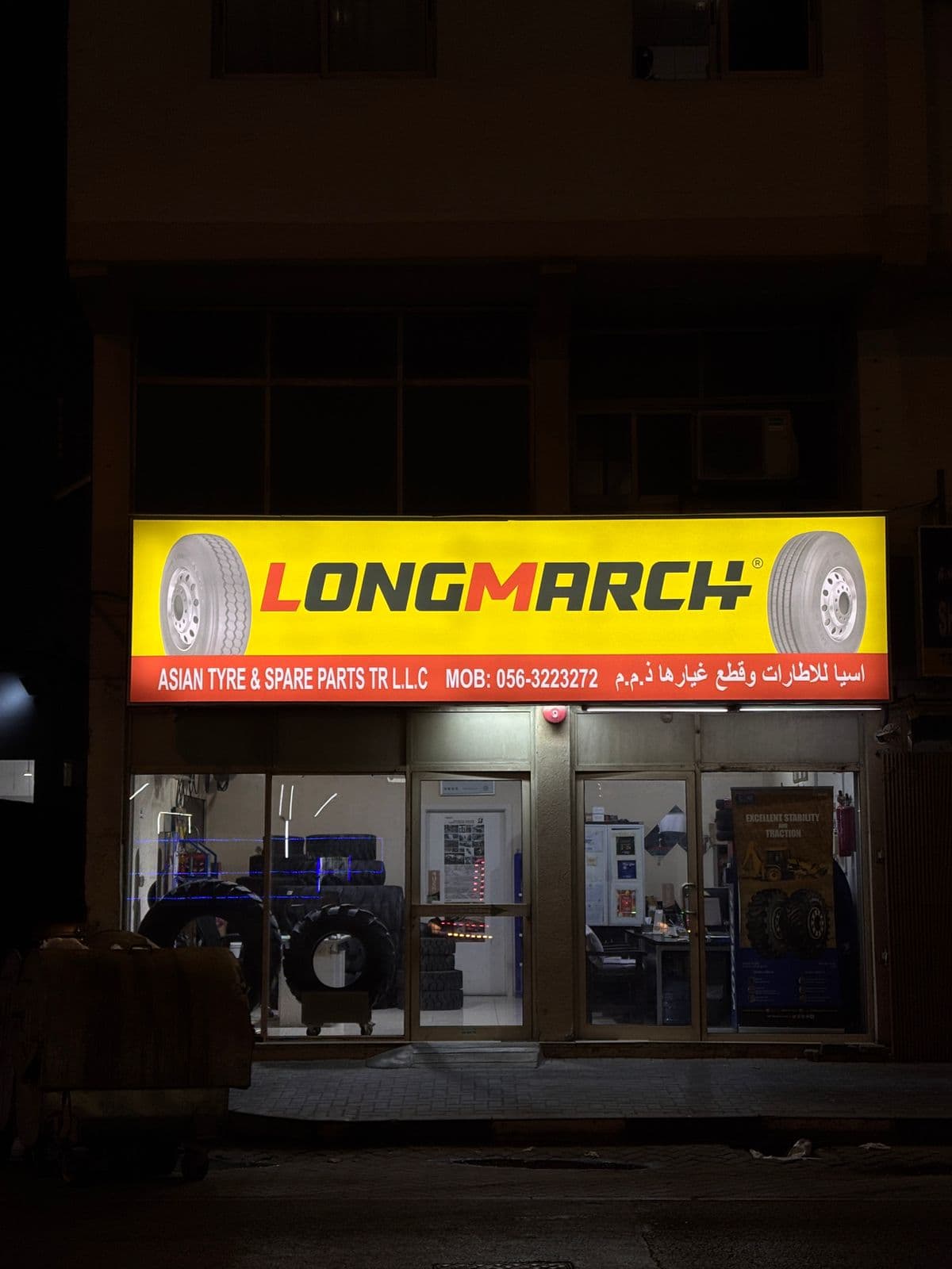 Asian Tyre & Spare Parts showroom in Sharjah