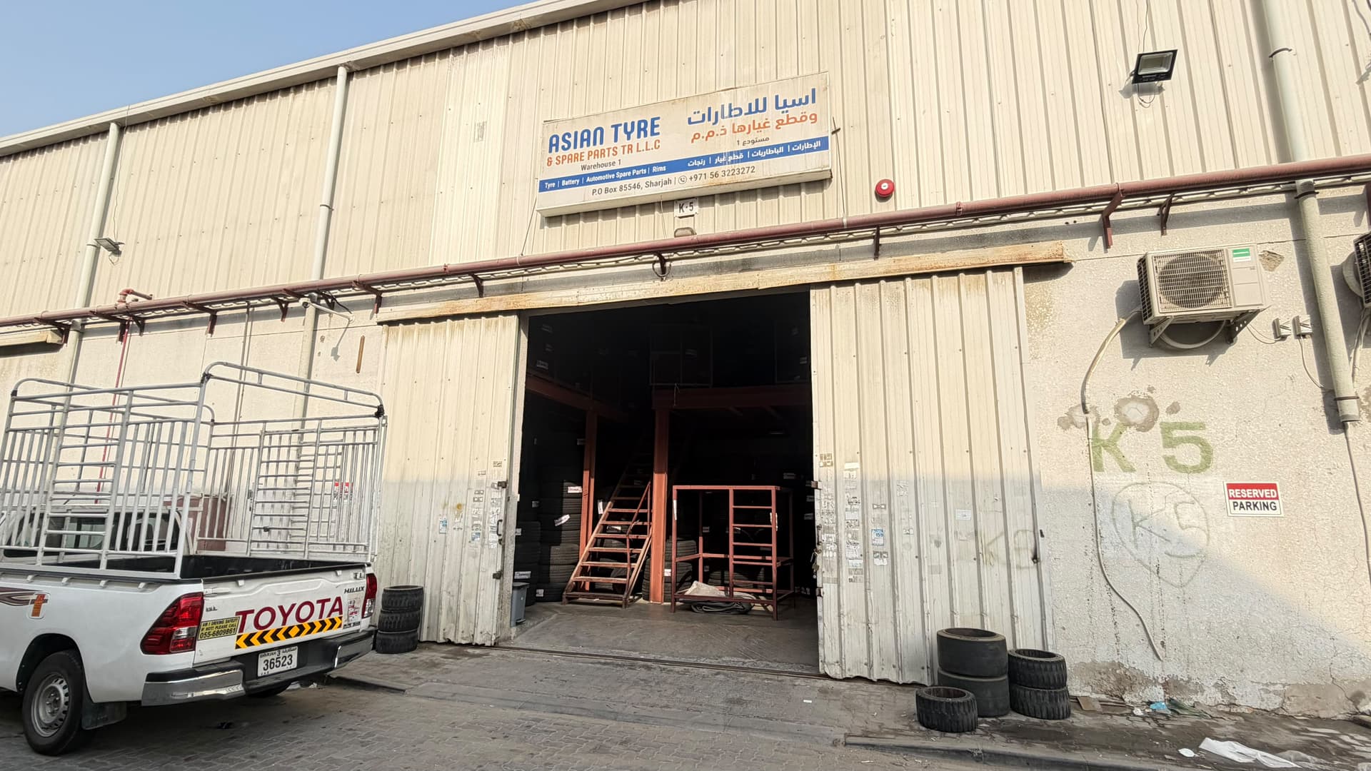 Asian Tyre Warehouse K5 entrance, Industrial Area No. 8, Sharjah